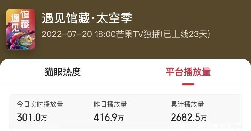 播放量破2600万，芒果台甩出硬核综艺，黄明昊郭俊辰合手甩出王炸