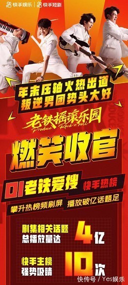 灵异都市怪谈类短剧来袭！快手娱乐出品《13路末班车》热播中