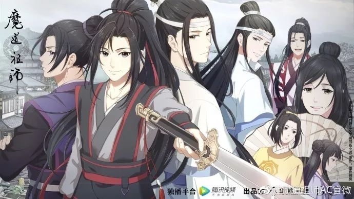 从二次元到三次元魔道祖师动画靠什么实现ip的深度释放