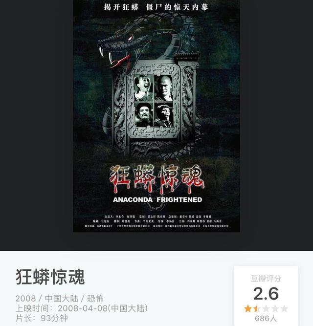 景甜算不算是人生的大赢家?