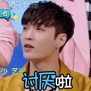 【表情包】张艺兴携学员亮相马栏山,变身严厉导师?