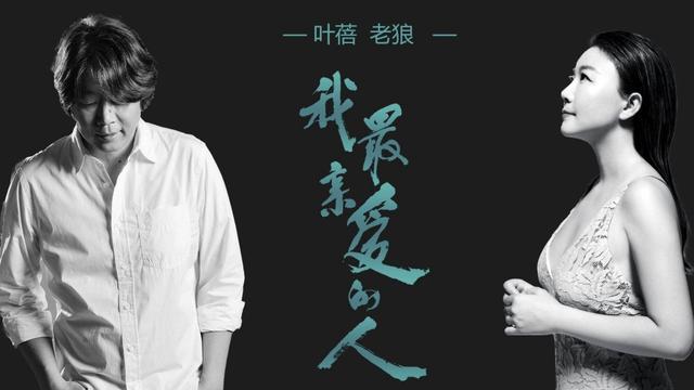 他死后,我擦干眼泪,写了一首歌纪念他