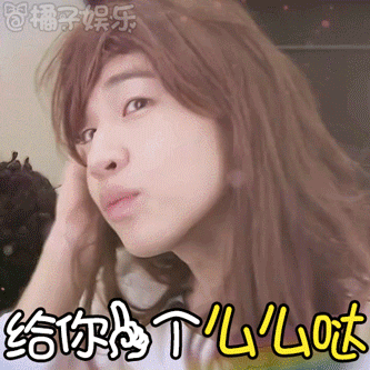 【表情包】《快本》强森异国丛林大冒险,李冰冰吴尊姐弟互坑