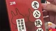 搞笑GIF：看好了，这才是法拉利车标!