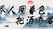 主持人杨帆国外旅游发视频，怎么就被网友说上了？
