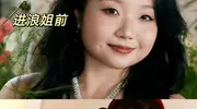 辣目洋子暴瘦20斤，逆袭之路尽显励志与自信