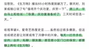 网传《生万物》庆功会没迟蓬老师，是剧组怠慢？ 