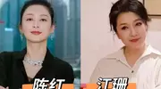 看了陈红和江珊的打扮，学这4种穿搭技巧，50岁后照样美出高级感
