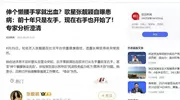 钱再多有什么用？41岁张靓颖如今现状，给娱乐圈所有女星提了个醒