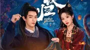 《子夜归》燃情涅槃曲，句句似挥拳拳拳到肉超燃！ 