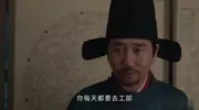 盘点《藏海传》：庄芦隐入局，褚怀明输的N个原因！