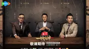 《一饭封神》刚开火，《百厨大战》就上灶，各大卫视开始卷厨综了