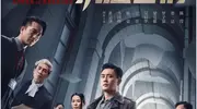 《执法者们》：豪华阵容+大场面大格局，近年最佳港剧！