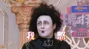 《王牌9》沈腾贾玲离开，节目气氛变化透露了啥？ 