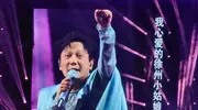 张信哲泰州演唱会，男子当众猥亵多名女性，全程画面曝光太恶心