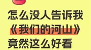 知名男女演员双双失控，网友直呼哭崩了！ 