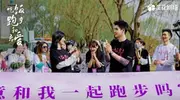 《吃饭跑步和恋爱》8日开播 陈飞宇庄达菲大运河赴“春日有氧之约”