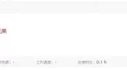 舆评 | 每一份官方通报都应画好“句号”