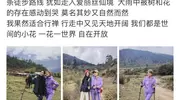 章泽天最新动态曝光：与杨天真在国外徒步