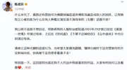 陈德容回应不演孩子妈传闻：早就在多部剧中演过母亲