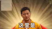 吴京口碑崩塌！新片4天血亏500万，成龙那句话的含金量还在上升