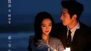 近期值得熬夜追的4部短剧，好评如潮看点十足，哪部是你熬夜追的？