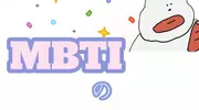MBTI恋爱攻略：这2种类型在一起竟如此合拍！