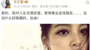 辛芷蕾，内娱最爽大女主：鹤岗出生，爸爸卧床，却拿下威尼斯影后