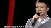 莫欺少年穷！11年前惨遭淘汰的周深，如今再次让那英“刮目相看”