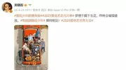 关晓彤最新发声