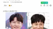 金钟国婚后火速回归，不度蜜月先会“兄弟”车太贤 