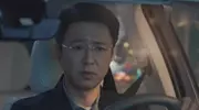 《蛮好的人生》丁致远报应速至，薛闰年车祸真相曝光