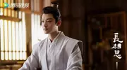 长相思追到第10集：玱玹他没错！