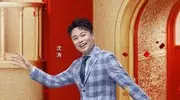 王牌对王牌9定档，贾玲华晨宇缺席，沈腾不再常驻