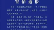 “嘎子哥”被行拘，中青评论：“国民童星”更该爱惜羽毛