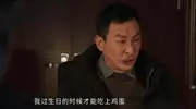 必看！《以法之名》柳韵超狠，陈胜龙陷害万海真相啥情况？