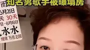 风波升级！疑韩磊老婆爆料：婚内出轨11年，曾捉奸7人还有私生子