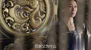 永夜星河：慕瑶天塌了，父亲形象轰然倒塌，慕怀江隐藏的太深