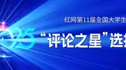 “泰国坠崖案”离婚判决，向致命算计亮剑