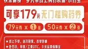 林喜任罗源县副县长