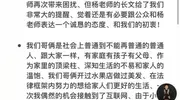 杨坤坚称不撤诉后，“四川芬达”再道歉求和解：求给我们留口饭吃