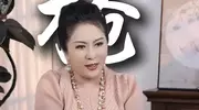 向太首次详述梅艳芳惹怒黑帮细节，背后故事惊人！