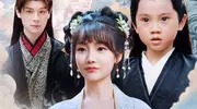 短剧分享小奶团夫君：萌娃甜宠67集，糖分暴击停不下来