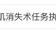 黄晓明晒家人探班照！被投喂一大堆好吃的，直呼：腹肌消失中！
