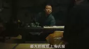 盘点人生若如初见：菽红暴富路与宋晨输吴天白的关键因素