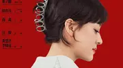 男主不讨喜？为何没有姐弟恋？《蛮好的人生》编剧费慧君答疑