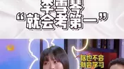 李雪琴节目自曝病症，癌症指标高常人5倍，胃里切了8个息肉