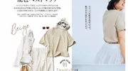 2025夏天T恤颜色选不对？快来看看凭啥这些颜色成顶流！