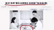 影后陈冲：春晚上秀美国优越感，弃养中国双胞胎，如今迎来了报应