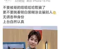 披荆斩棘初舞台：快乐老咖勇夺第一名